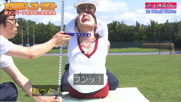 ロンハー上体そらしのキャプ81