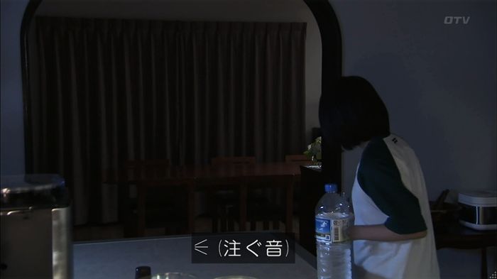 ウツボカズラの夢4話のキャプ561
