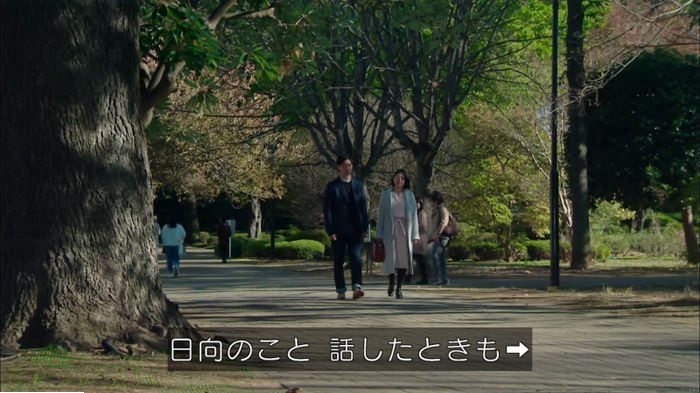 明日の約束のキャプ501