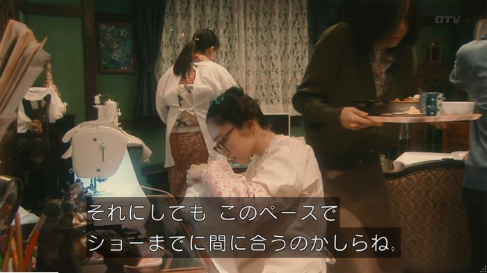 海月姫のキャプ301