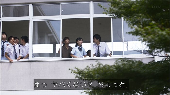 僕たちがやりましたのキャプ240