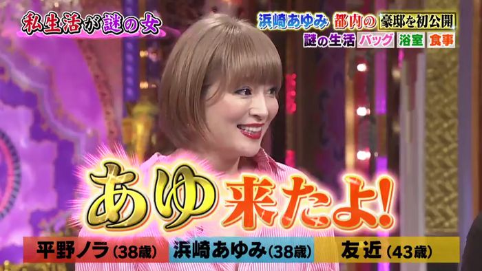 今夜くらべてみましたのキャプ4