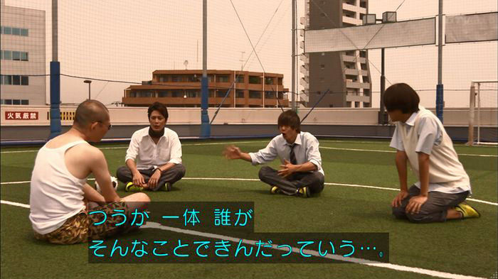 僕たちがやりましたのキャプ514