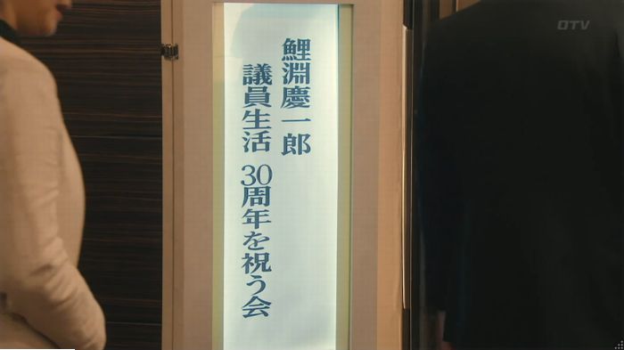 海月姫のキャプ491