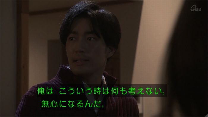 奪い愛 4話のキャプ360
