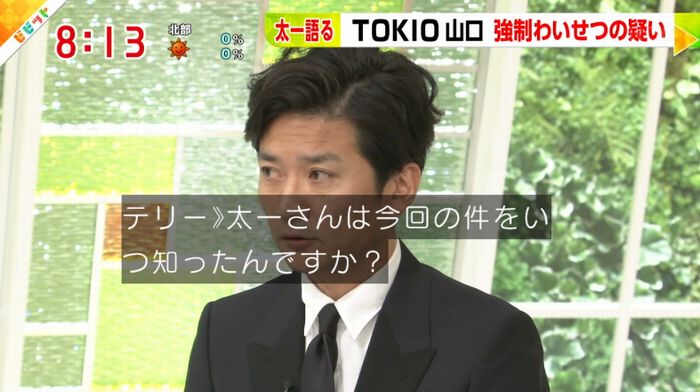ビビットのキャプ46