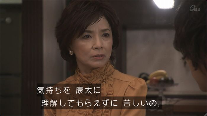 奪い愛 最終回のキャプ319