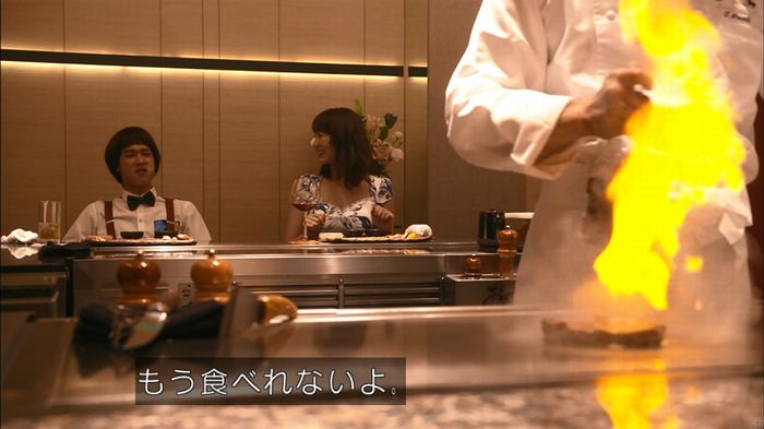 僕たちがやりましたのキャプ467
