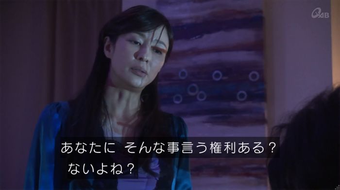 奪い愛 4話のキャプ155