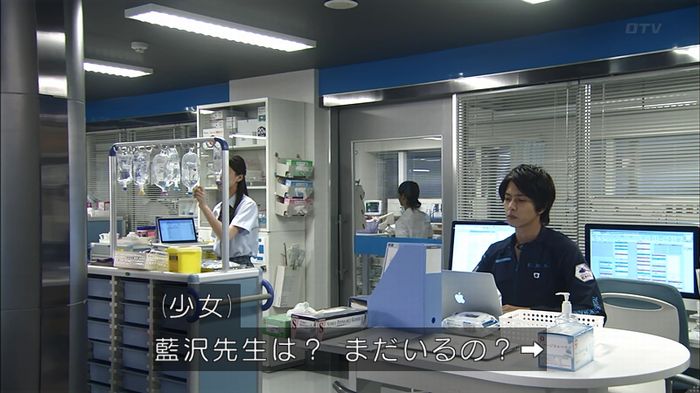 コード・ブルーのキャプ93