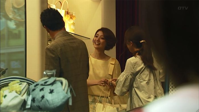 ウツボカズラの夢1話のキャプ461