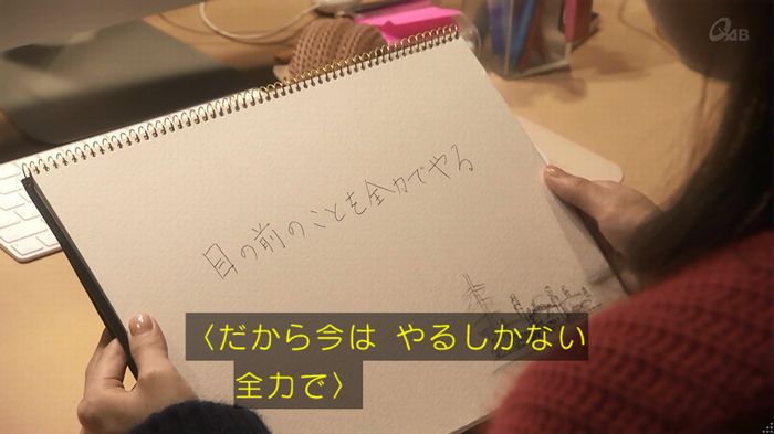 奪い愛 5話のキャプ565