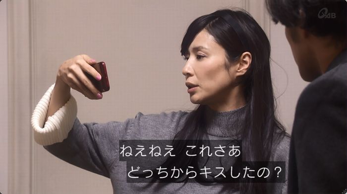 奪い愛 3話のキャプ750
