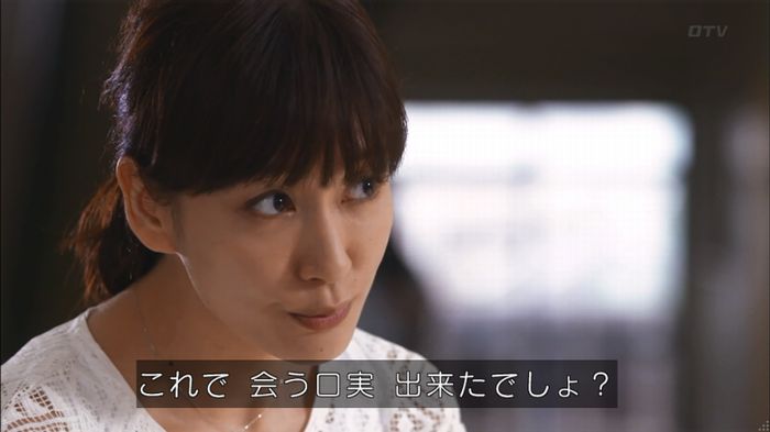 僕たちがやりましたのキャプ331