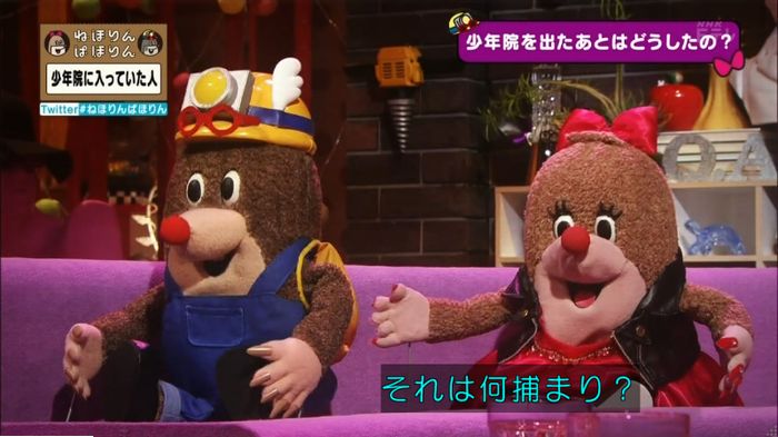 ねほりんぱほりんのキャプ185