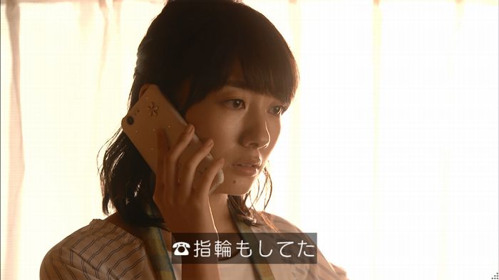 あなたのことはそれほどのキャプ412