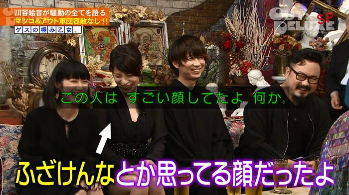 アウトデラックスのキャプ29