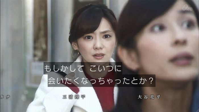 奪い愛 4話のキャプ735