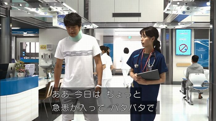 コード・ブルー5話のキャプ92