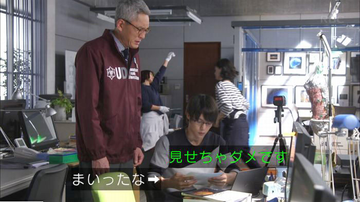アンナチュラル3話のキャプ431