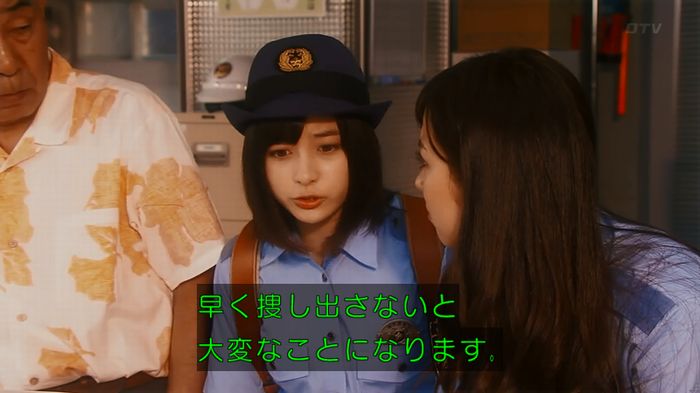 警視庁いきもの係 8話のキャプ407
