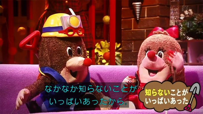 ねほりん 地下アイドル後編のキャプ495