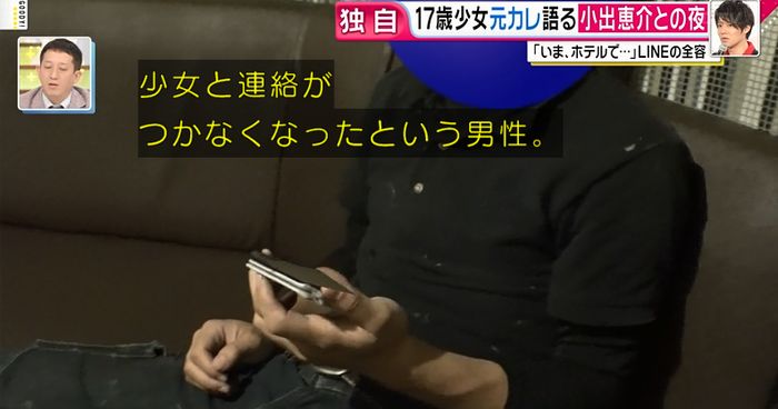 グッディのキャプ51