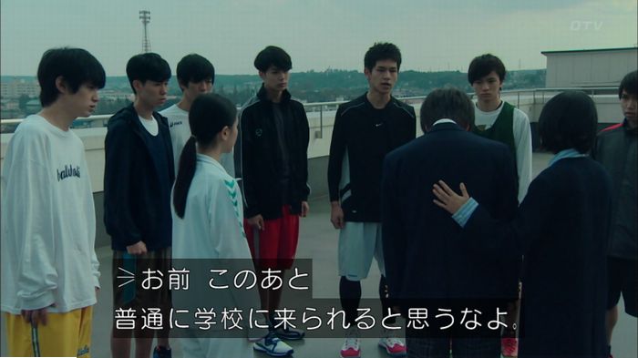 明日の約束のキャプ553