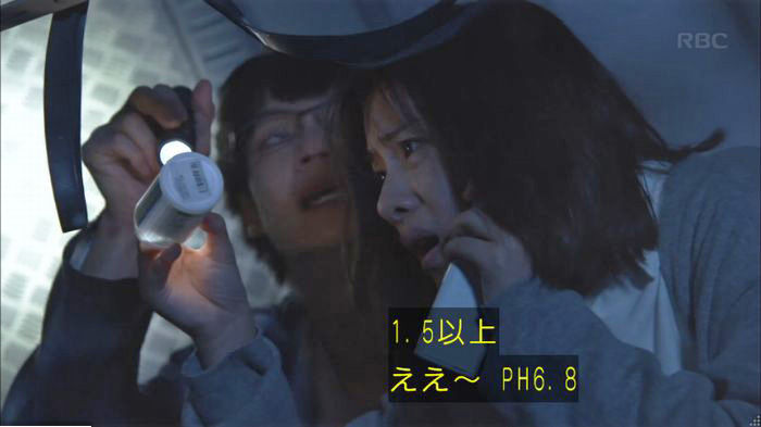 アンナチュラル2話のキャプ672