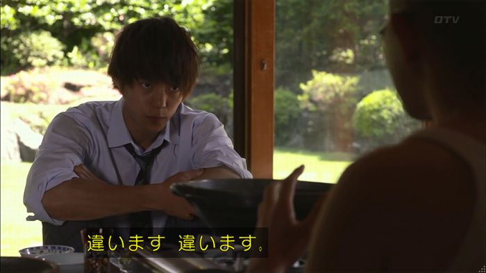 僕たちがやりましたのキャプ240