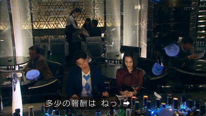 嘘の戦争のキャプ310