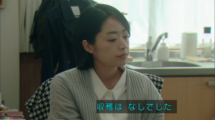 明日の約束のキャプ456