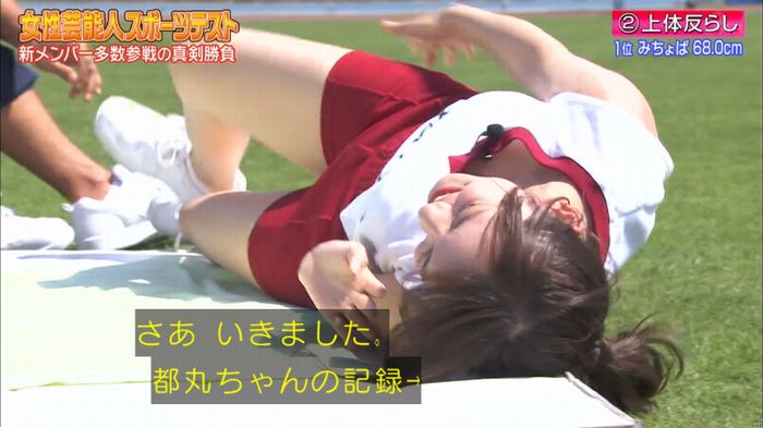 ロンハー上体そらしのキャプ83