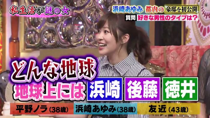 今夜くらべてみましたのキャプ324