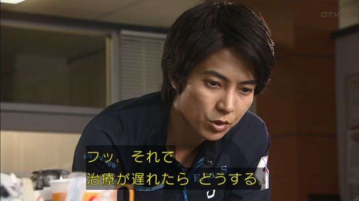 コード・ブルー2話のキャプ66