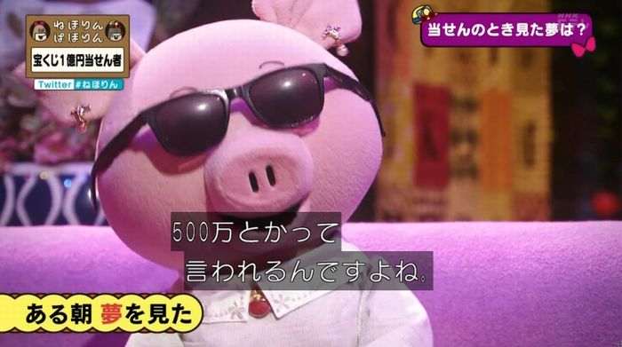 ねほりんぱほりんのキャプ285