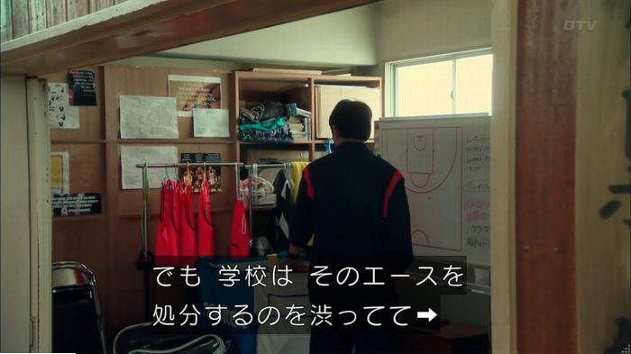 明日の約束のキャプ59