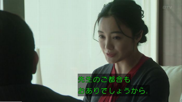 明日の約束のキャプ352