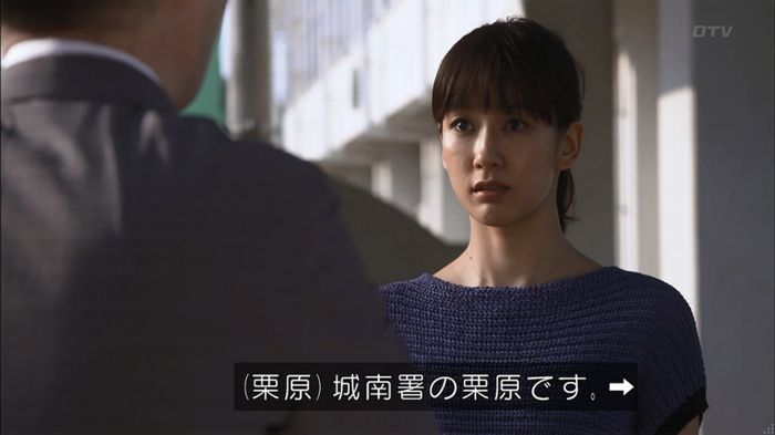 僕たちがやりましたのキャプ215