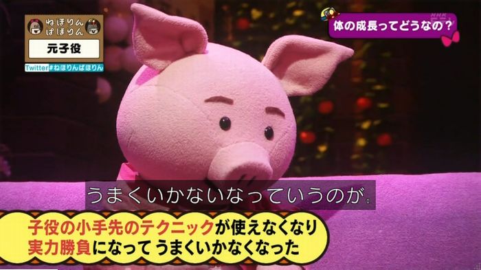 ねほりん元子役のキャプ320