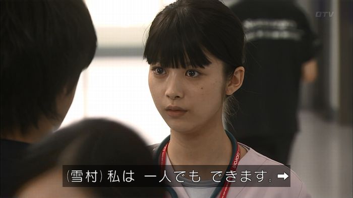 コード・ブルー2話のキャプ141