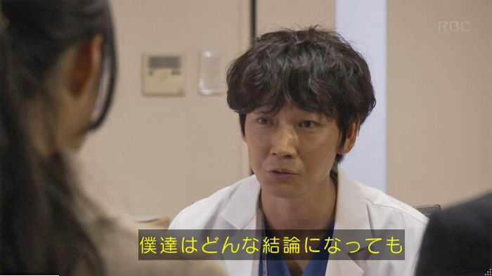コウノドリ10話のキャプ59
