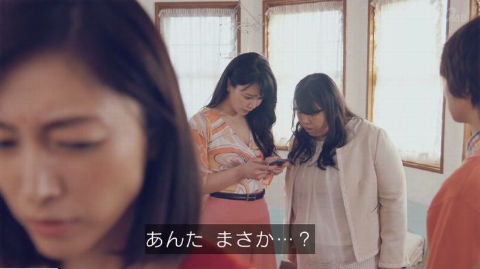 家政婦のミタゾノ 2話のキャプ732