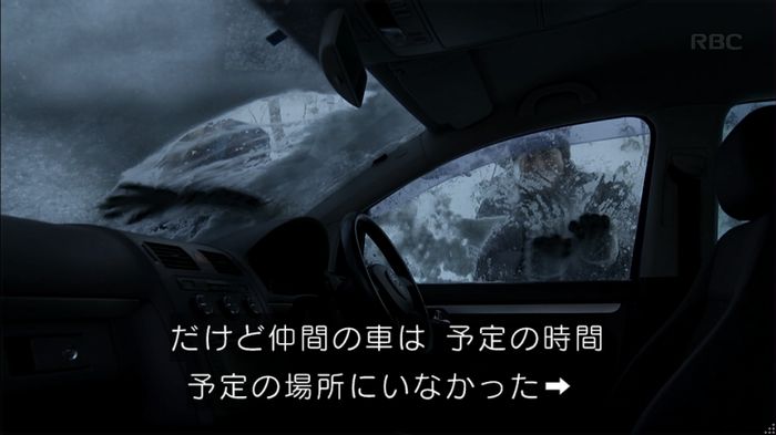 リバース 最終回のキャプ491