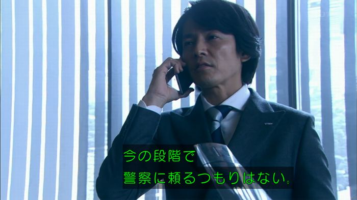 嘘の戦争のキャプ128