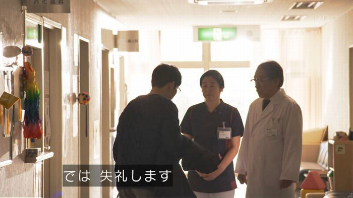 コウノドリ最終回のキャプ150
