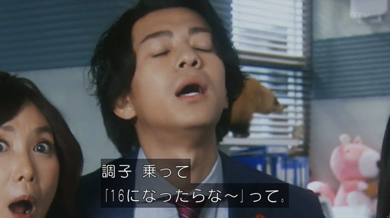 いきもの係 4話のキャプ850