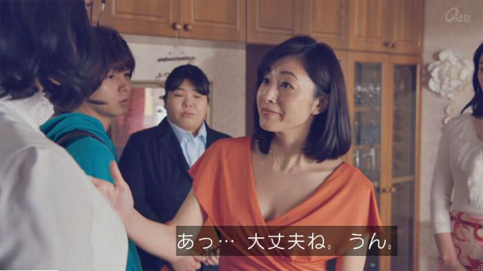 家政婦のミタゾノ 2話のキャプ105