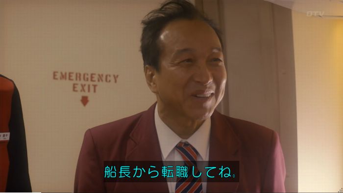 コンフィデンスマンJP 1話のキャプ318