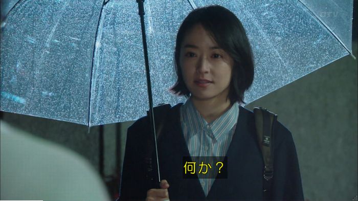 明日の約束のキャプ643